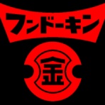 麺喰道 （およそ鹿児島の麺日記～ほぼラーメン）