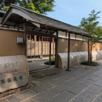 いい旅館訪問記　旅館マニアによる高級旅館のおすすめブログ