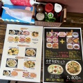 函館市花園町3 中国料理 皇林(こうりん) その4 トリソバ 850円
