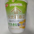 サッポロ一番　久世福商店監修　「毎日だし」で仕上げた　すだち香る塩らーめん