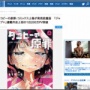 話題の漫画『タコピーの原罪』のコミックス上巻、発売前に重版決定！ 更に、『ジャンプ＋』で史上初の１日200万PVを突破！