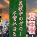真夜中のギター