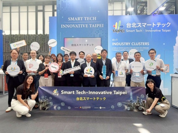 台北スマートテックパビリオンが「TAIWAN EXPO JAPAN 2026」に出展 / バーガーキング「ペッパーガーリック」【まとめ記事】