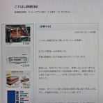 モハメイドペーパーの　　　　　　何が出てくるか 2.2