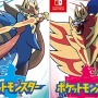 ポケモンの老舗攻略サイト管理人さん、自サイトを丸パクリする企業系攻略サイトにブチギレ！！ 　告発された企業の対応がクソすぎる・・・