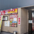 国府津の家庭料理店「富久」で台湾風ランチ