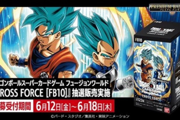 遊戯王&ドラゴンボール通販予約情報局 - 通販予約サイト