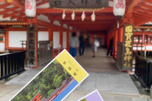 あゆ姫食い倒れ放浪記 広島