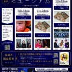 インドカレー茶屋　にきる