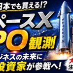 投資.com