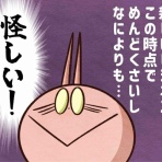 セニョリータかめのバルセロナ生活