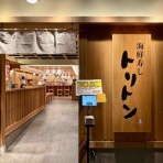 Dales Mivisのラーメン、一人飲みなど