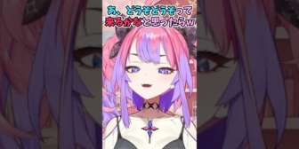 【ホロライブ】凸待ちでボケてみたらラミィちゃんとかなたんが優しすぎて気づかれなかった話をするヴィヴィ