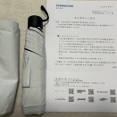 トランザクションから株主優待が届きました！2026/10/8