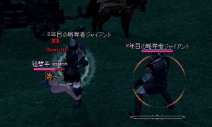 略奪者ジャイアントは打数が多くクリティカルが快感