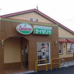 女性 「35歳の男に初デートでサイゼリアに連れて行かれました」