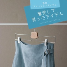 シンプルライフ シンプルスタイル 少ない服 Powered By ライブドアブログ
