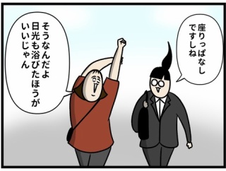 朝活の背後を狙う人