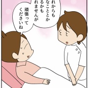 次男りくの出産話⑧泣く助産師さん