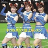 【画像】野球雑誌、もはやなんの雑誌か分からなくなるwwww