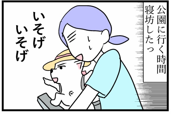 ちーちゃんっ🐾 - 自転車とちーちゃん