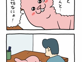 スキウサギ「どっち」