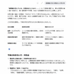 akamaru blog 2nd