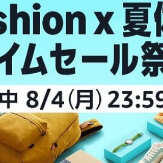 □ 縞馬に乗ったセクレタリー ・ モーニング・デュー ／ 菊地