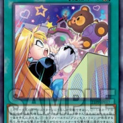 遊戯王 - こたちゃんです。 遊戯王OCG】コロンちゃんの新規は期待に応えてくれた感じがある