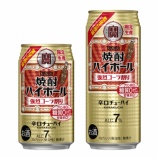 『【数量限定】さわやかな飲みごたえ。タカラ「焼酎ハイボール」〈強烈コーラ割り〉』の画像