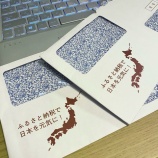 『確定申告をするハメになったはなし』の画像