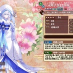 城プロRE速報 -城プロREまとめ-