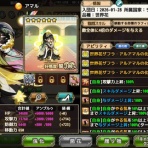 どろろんの花騎士ブロマガ