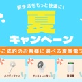 ろ....ro..6月？
