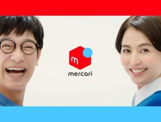 ラップ１枚が３０００円で売れるメルカリｗｗｗｗｗｗｗｗｗｗｗｗｗｗｗ