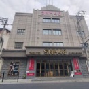 「シアターSNH48・星梦剧院」（アトキンソン＆ダラス）会いに行けるアイドルに会いに行ったけど会えずじまい でも建物はステキ EP1136