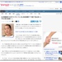 広末容疑者の元夫キャンドル・ジュン氏、取材依頼を全て断ったうえで「私を◯◯と言わないでください」
