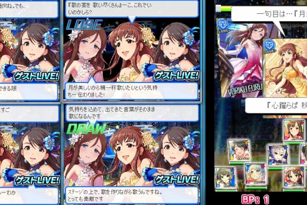 シンデレラガールズのユニット 西川保奈美