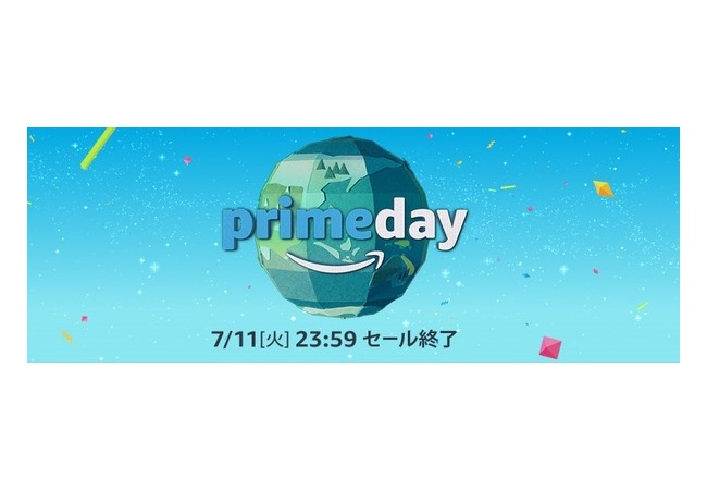 Amazonプライムセール、7/10の部