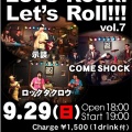 2019.9.29　四日市BarEast