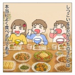 🍎ふたごりんご🍏