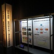 世界遺産・富岡製糸場を見学