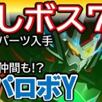 ゲーム連報チャンネル