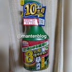 まんてんブログ
