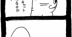 メンヘラ束縛系彼氏猫1483