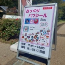 9月22・23日　ぎふ清流里山公園にて　ぷっくりパフシール・ピンバッジ教室開催しました