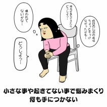 時間が溶けてく悪習慣あるある