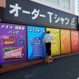 『仕事納め』の画像