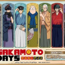 アニメ＆漫画 グッズ情報 - SAKAMOTO DAYS