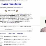 井上浩二のブログ：現在（いま）を考える